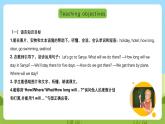 滬教牛津版（六三制一起）英語五下 Unit 6《Holidays》Listen and say Listen and enjoy 課件+教案+分層練習+素材