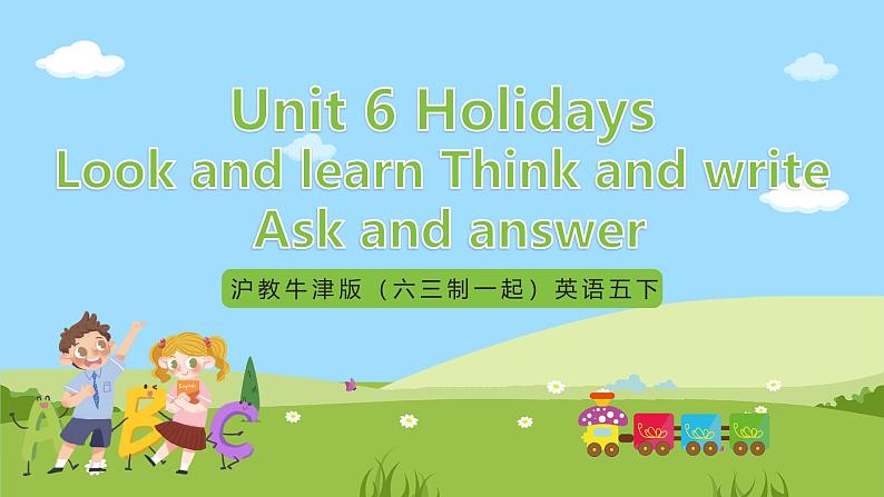 沪教牛津版（六三制一起）英语五下 Unit 6《Holidays》Look and learn Think and write Ask and answer课件第1页