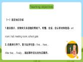 沪教牛津版（六三制一起）英语五下 Unit 7《Open Day》Look and learn 课件+教案+分层练习+素材
