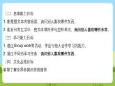 沪教牛津版（六三制一起）英语五下 Unit 8《Buying clothes》Look and learn Ask and answer 课件+教案+分层练习+素材