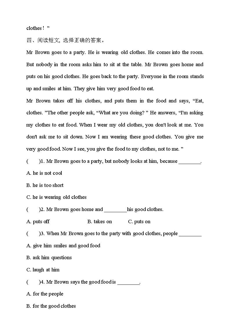 沪教牛津版（六三制一起）英语五下 Unit 8《Buying clothes》Read a story Learn the sounds 分层练习第2页