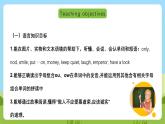 沪教牛津版（六三制一起）英语五下 Unit 8《Buying clothes》Read a story Learn the sounds 课件+教案+分层练习+素材