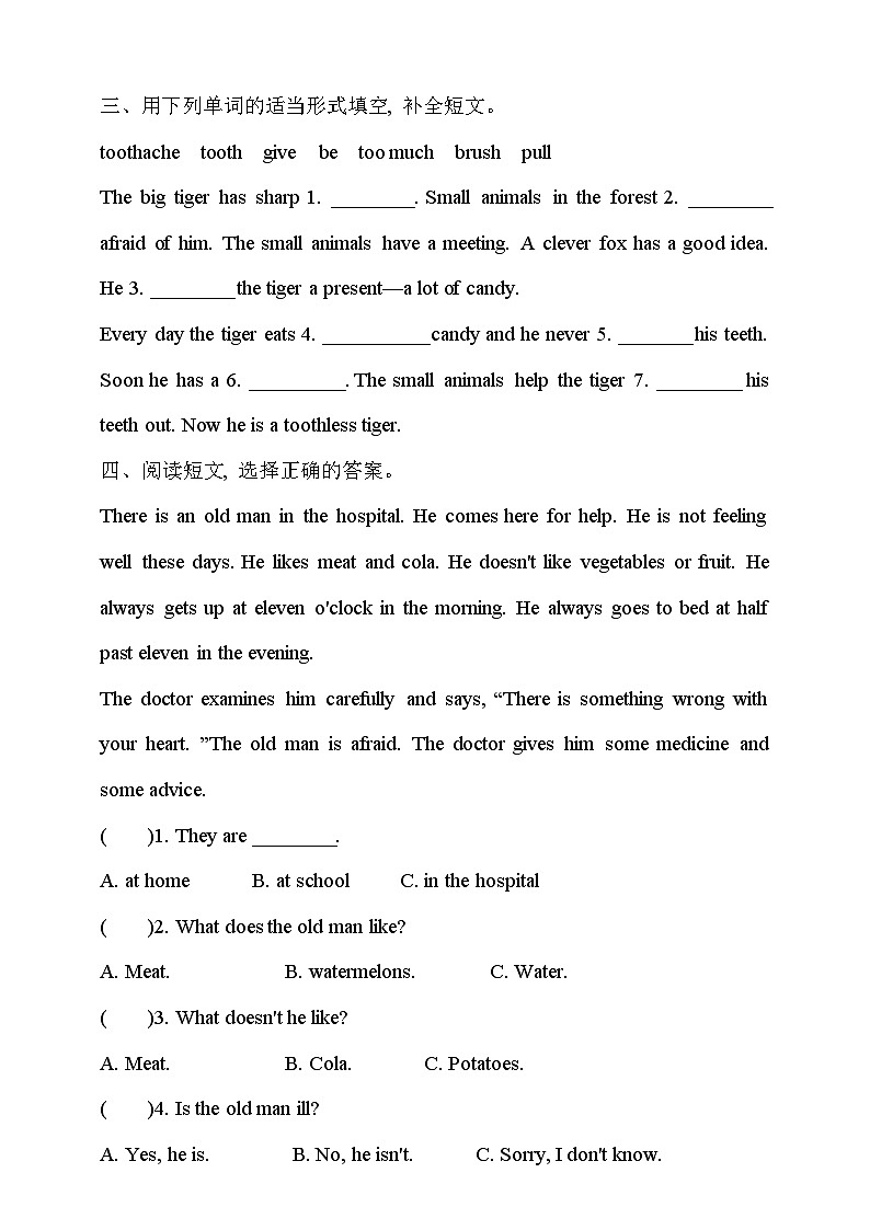 沪教牛津版（六三制一起）英语五下 Unit 9《Seeing the doctor》Read a story Learn the sounds 分层练习第2页