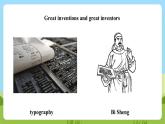 滬教牛津版（六三制一起）英語五下 Unit 10《Great inventions》Listen and say Listen and enjoy 課件+教案+分層練習+素材