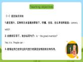 滬教牛津版（六三制一起）英語五下 Unit 10《Great inventions》Look and learn Culture corner 課件+教案+分層練習+素材