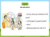 滬教牛津版（六三制一起）英語五下 Unit 10《Great inventions》Look and learn Culture corner 課件+教案+分層練習+素材