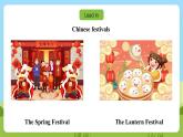 滬教牛津版（六三制一起）英語五下 Unit 11《Chinese festivals》Listen and say Think and write 課件+教案+分層練習(xí)+素材