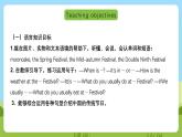 滬教牛津版（六三制一起）英語五下 Unit 11《Chinese festivals》Look and learn Ask and answer 課件+教案+分層練習(xí)+素材