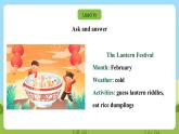 滬教牛津版（六三制一起）英語五下 Unit 11《Chinese festivals》Read a story Culture corner 課件+教案+分層練習(xí)+素材