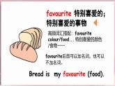 Unit 1  Food we like Lesson 4 My favourite food（课件）-2024-2025学年冀教版（三起）（2024）英语三年级下册