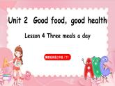 Unit 2  Good food，good health Lesson 4 Three meals a day（课件）-2024-2025学年冀教版（三起）（2024）英语三年级下册