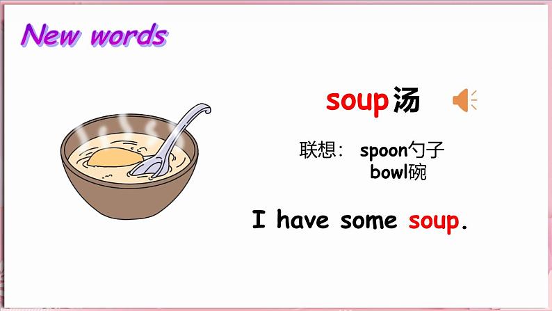 Unit 2  Good food，good health Lesson 4 Three meals a day（课件）-2024-2025学年冀教版（三起）（2024）英语三年级下册第5页