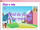 Unit 3  My day Lesson 1 In the morning（课件+素材）-2024-2025学年冀教版（三起）（2024）英语三年级下册