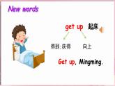 Unit 3  My day Lesson 1 In the morning（课件+素材）-2024-2025学年冀教版（三起）（2024）英语三年级下册