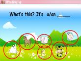 Unit 4  On the farm Lesson 3 The wolf and the little sheep（课件+素材）-2024-2025学年冀教版（三起）（2024）英语三年级下册