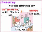 Unit 4  On the farm Lesson 3 The wolf and the little sheep（课件+素材）-2024-2025学年冀教版（三起）（2024）英语三年级下册