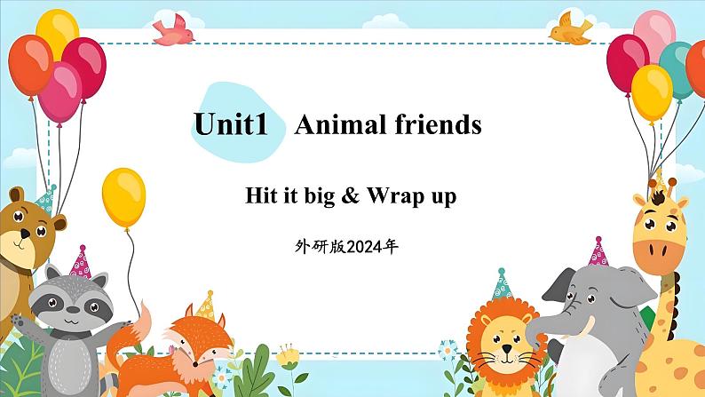 外研版三年级起点小学英语三年级下册 unit1 Animal friends.课时3教学课件第1页