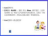 新概念英语(青少版)英语1B  Unit 21《Breakfast blues》课件+讲义+素材