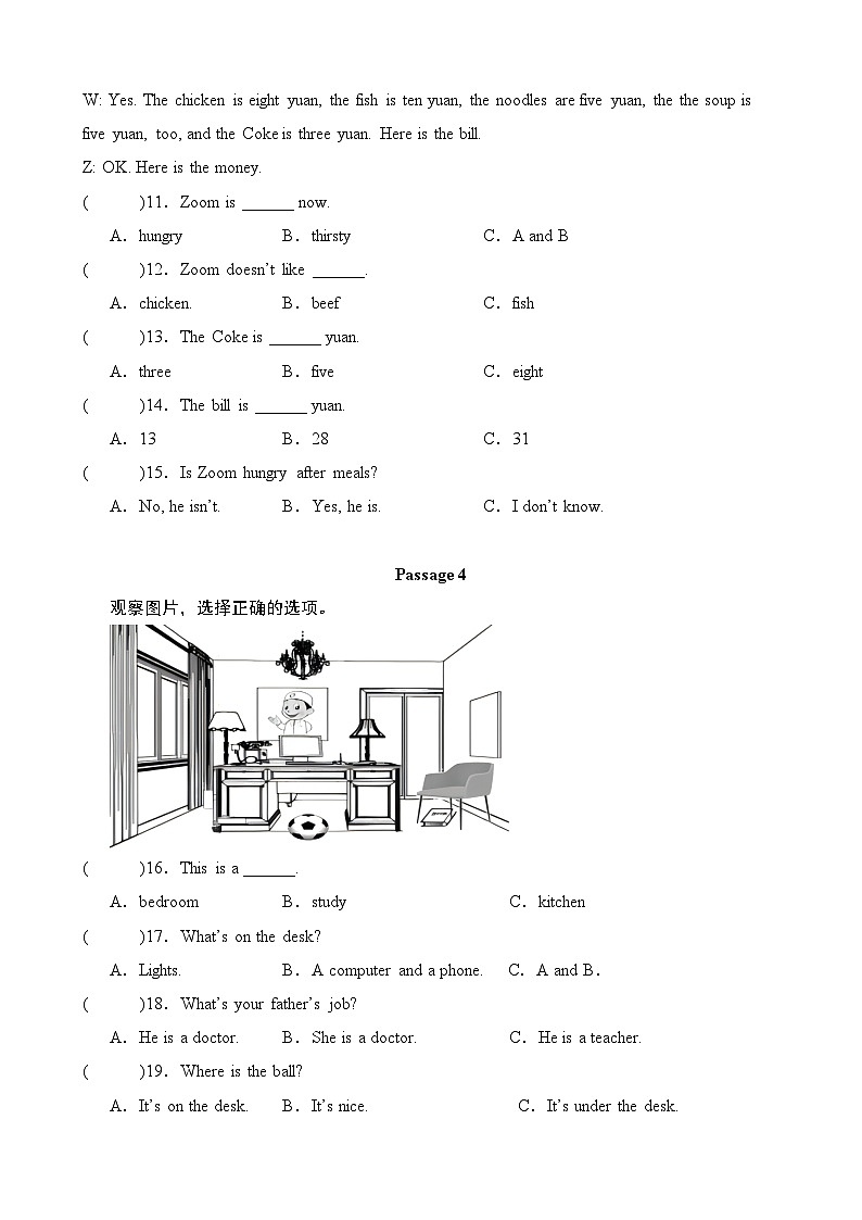 专题09阅读理解10篇（专项训练）-2024-2025学年四年级英语上学期期末复习讲练测（人教PEP版）第3页