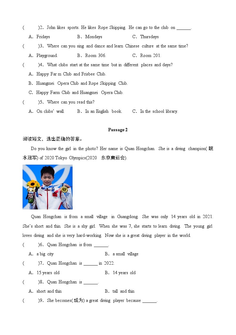 专题09阅读理解10篇（专项训练）-2024-2025学年五年级英语上学期期末复习讲练测（人教PEP版）第2页