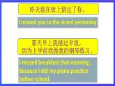 新概念英语(青少版)英语2B Unit18 《Read the label》课件+素材