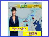 新概念英语(青少版)英语2B Unit 21 《The weather forecast》课件+素材
