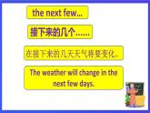 新概念英语(青少版)英语2B Unit 21 《The weather forecast》课件+素材