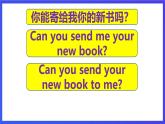 新概念英语(青少版)英语2B Unit 23 《Quite tall...and quite steiking》课件+素材
