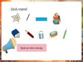 【新課標核心素養(yǎng)】譯林版英語三下Unit1 School things第3課時 Wrap-up time（教學課件+同步教案）