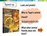 Unit 1 Animal friends   第3课时（Speed up）（课件+素材）-2024-2025学年外研版（三起）（2024）英语三年级下册