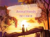 Unit 1 Animal friends 单词讲解 （课件）-2024-2025学年外研版（三起）（2024）英语三年级下册