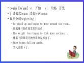 新概念英语(青少版)英语3B Unit 26 《Daisy gives some advice》课件+素材