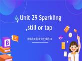 新概念英语(青少版)英语3B Unit 29 《Sparkling still or tap》课件+素材