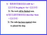 新概念英语(青少版)英语3B Unit 30 《we all need to play more》课件+素材
