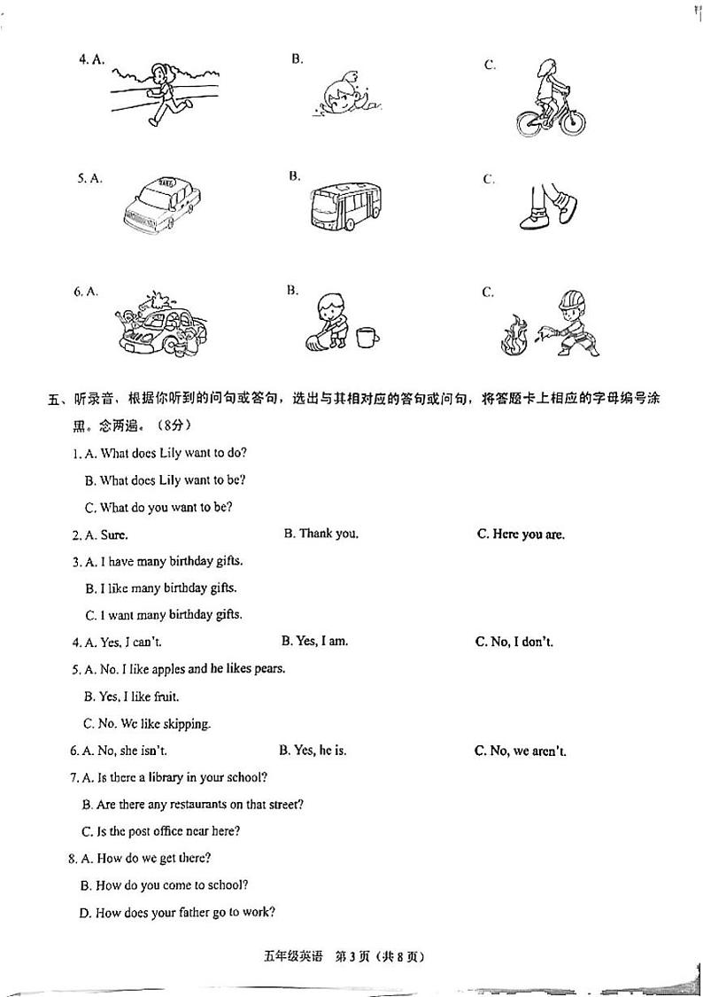 广东省深圳市龙岗区平安里学校2024-2025学年五年级上学期期末英语试题第3页