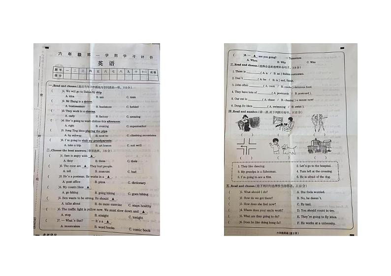 河南省濮阳市南乐县2024-2025学年六年级上学期期末英语试题第1页