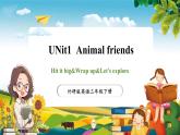 【核心素养新教材】外研版英语三年级下Unit 1 Animal friends Hit it big&Wrap up&Let's explore（课件+教学设计）
