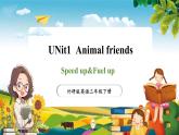【核心素养新教材】外研版英语三年级下Unit 1 Animal friends Speed up&Fuel up（课件+教学设计）
