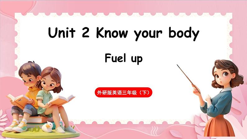 外研三（下）Unit 2第3课时 Fuel up第1页