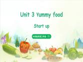 Unit 3 Yummy food 第1课时 Start up（课件+素材）-2024-2025学年外研版（三起）（2024）英语三年级下册