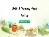 Unit 3 Yummy food 第3课时 Fuel up（课件+素材）-2024-2025学年外研版（三起）（2024）英语三年级下册