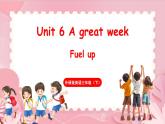 Unit 6 A great week 第3课时 Fuel up（课件+素材）-2024-2025学年外研版（三起）（2024）英语三年级下册