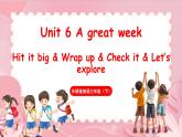 Unit 6 A great week 第4课时 Hit it big&Wrap up（课件+素材）-2024-2025学年外研版（三起）（2024）英语三年级下册