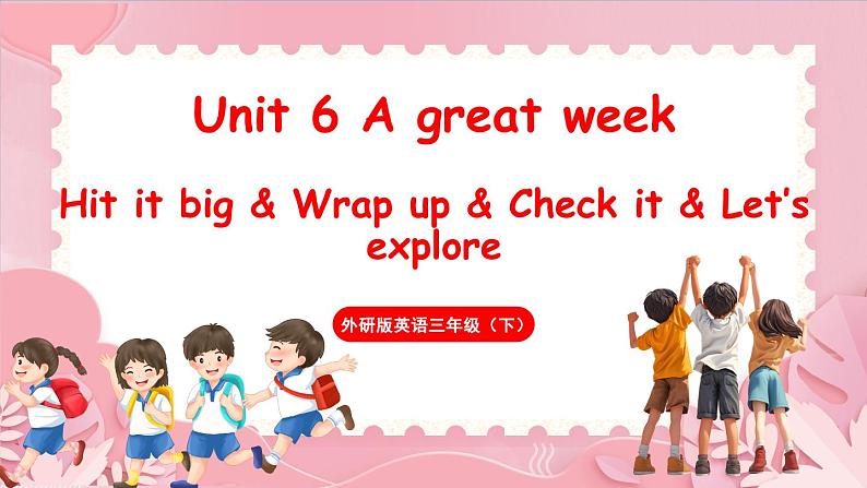 外研三（下）Unit6第4课时  Hit it big&Wrap up&Let's explore第1页