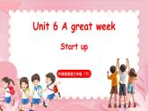 Unit 6 A great week 第1课时 Start up（课件+素材）-2024-2025学年外研版（三起）（2024）英语三年级下册
