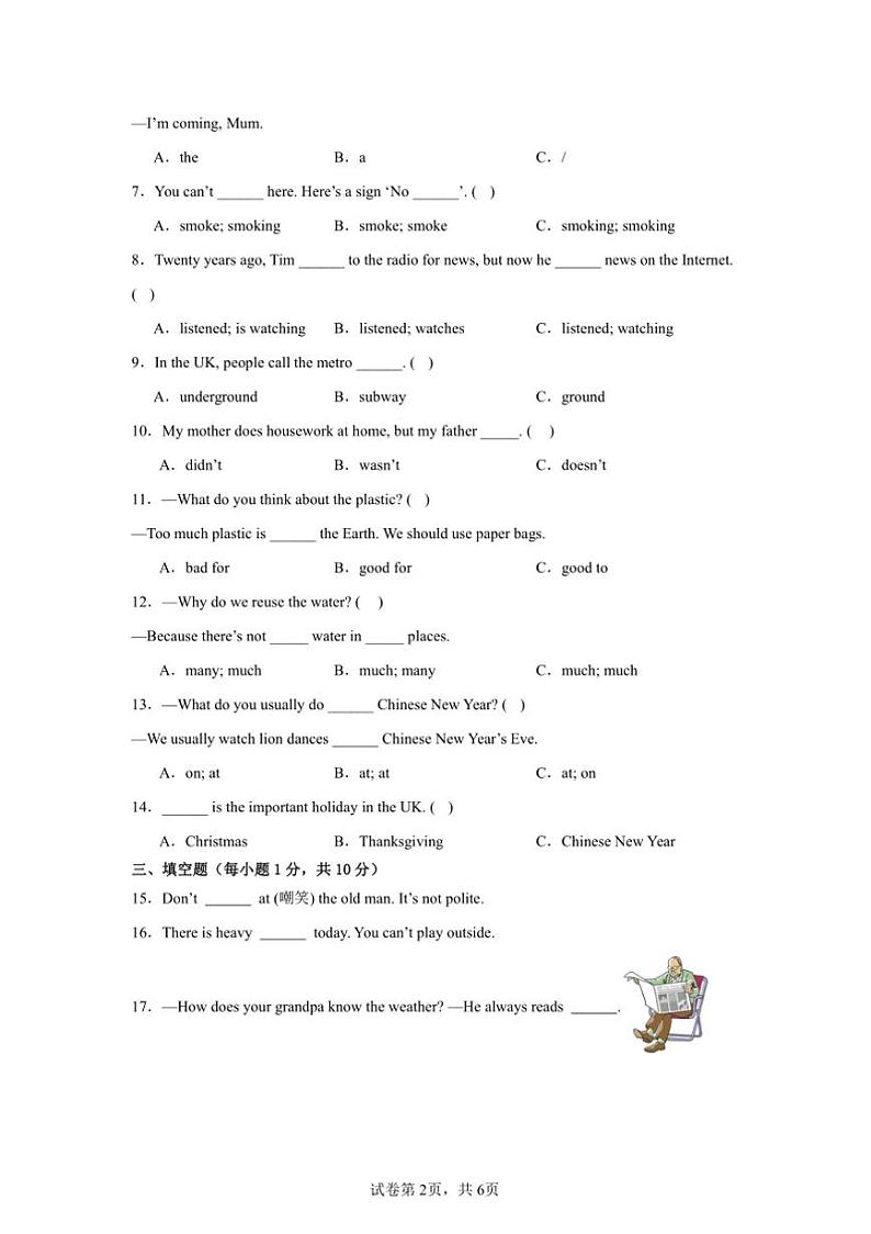 2024～2025学年期末基础卷～译林版2024六年级英语上册试卷(含答案)第2页