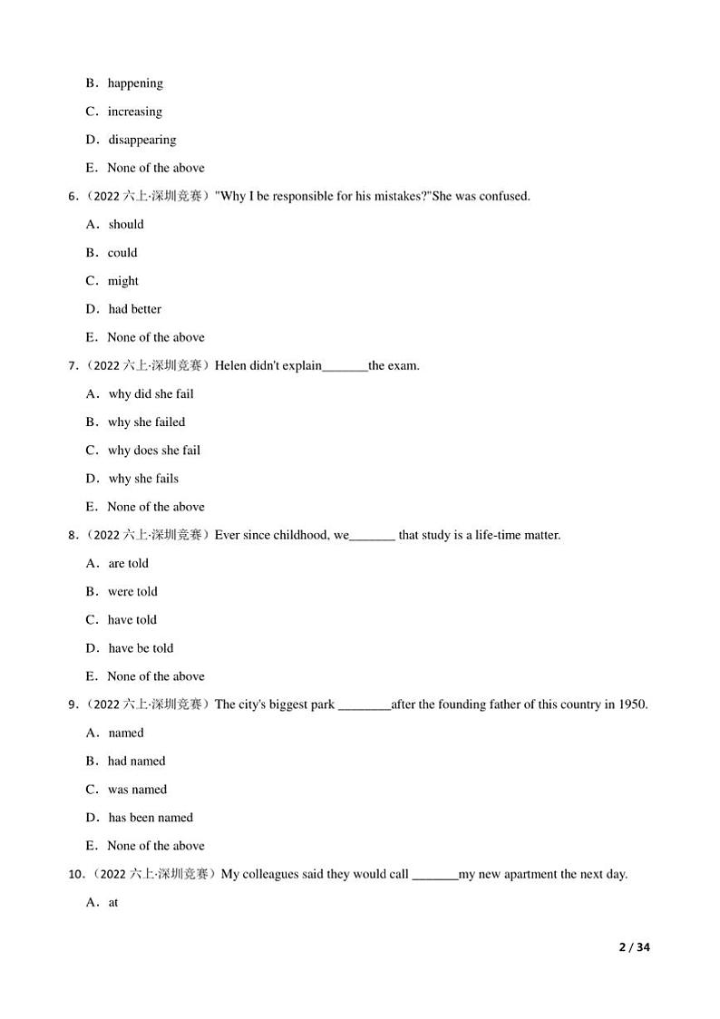 广东省深圳市2022年超常思维竞赛六年级英语复赛真题试卷第2页