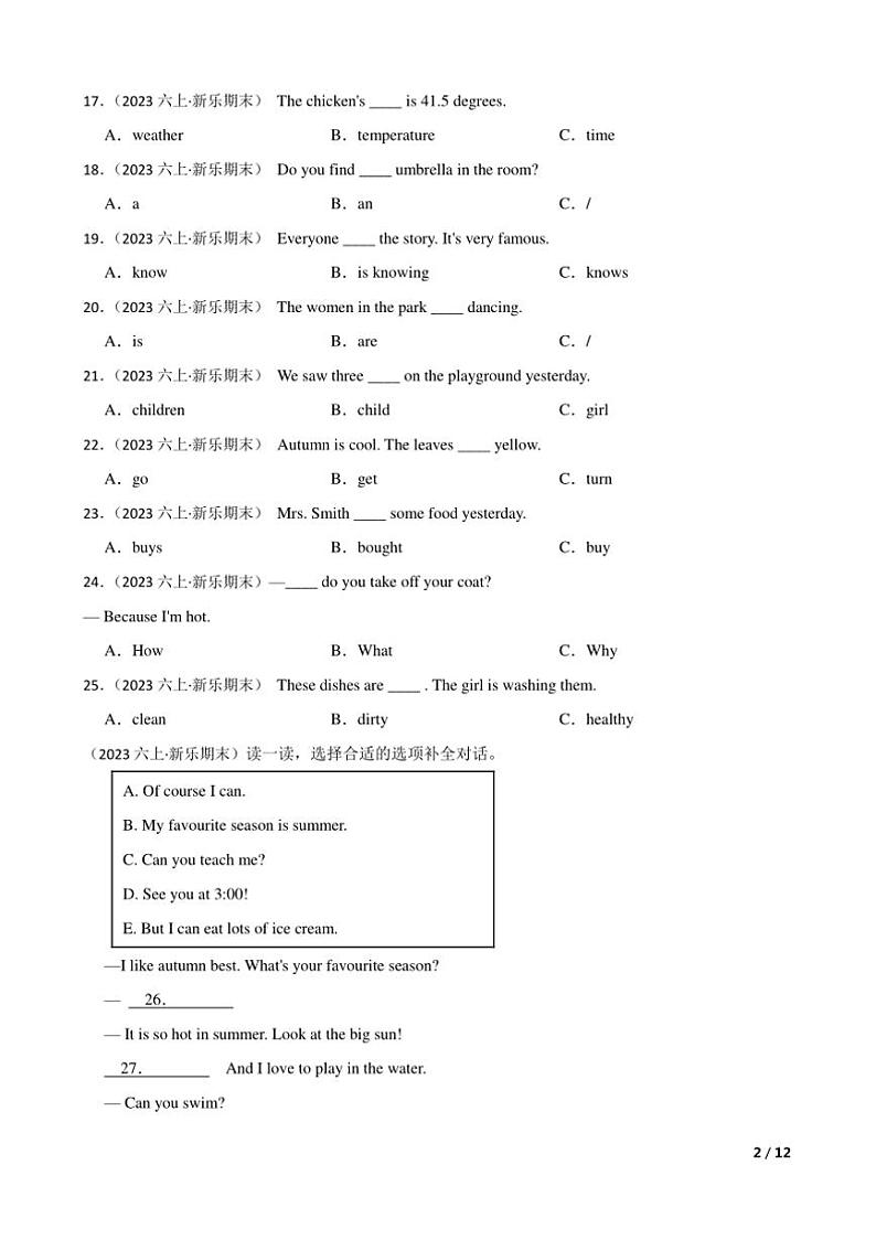 2023～2024学年河北省石家庄市新乐市六年级上英语期末试卷第2页