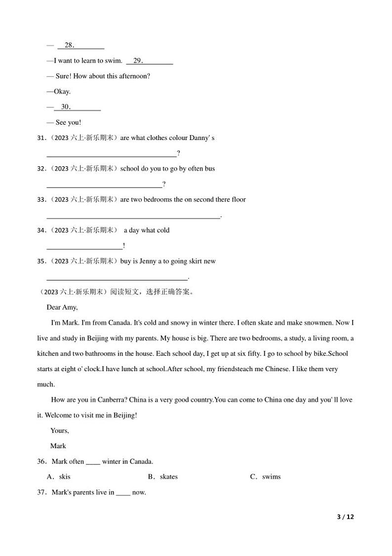 2023～2024学年河北省石家庄市新乐市六年级上英语期末试卷第3页