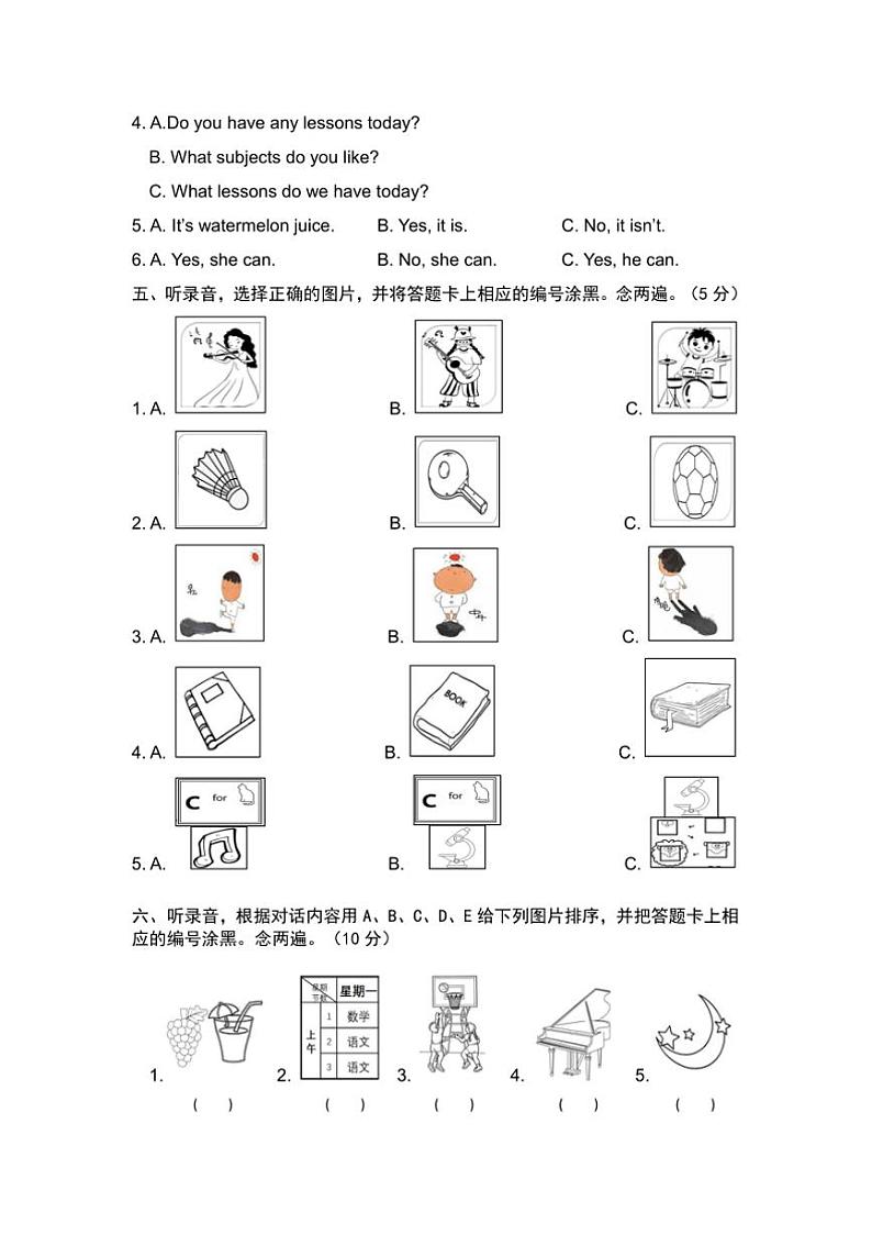 2023～2024学年沪教版l小学英语四年级下期中测试试卷(含答案)第3页
